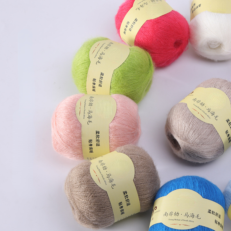 50 جرام سوبر طفل الموهير الغزل - مراجعة Baby Clothing High End وسعره